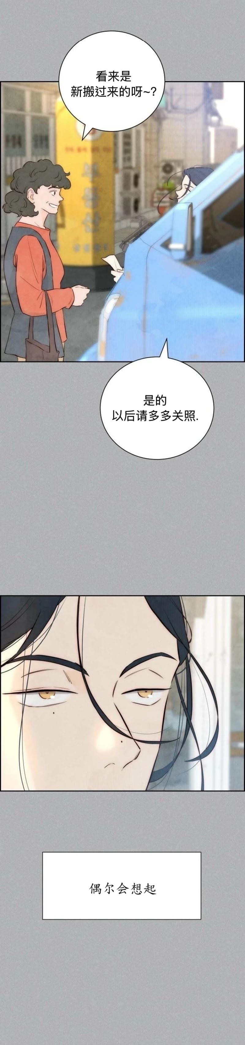 第4话5