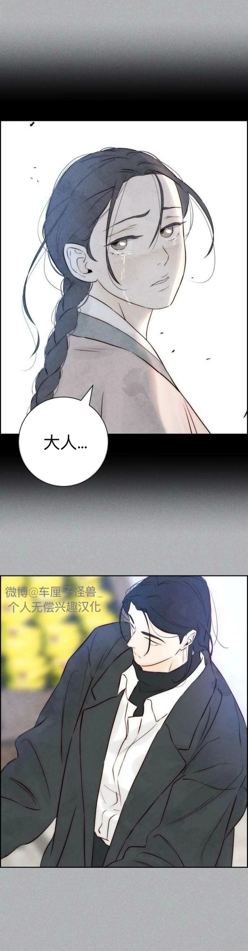 第4话54