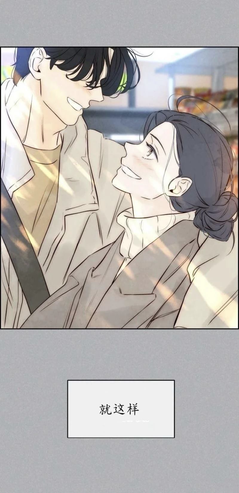 第4话55
