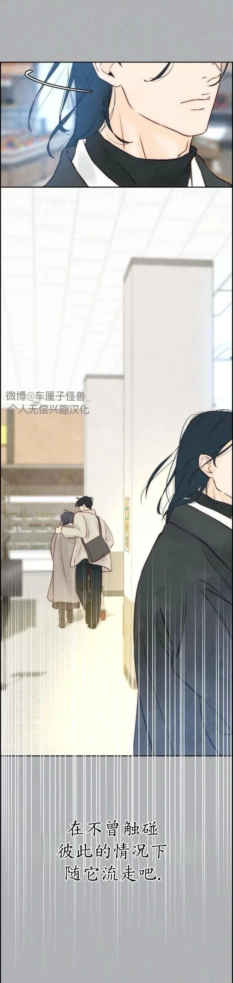 第4话57