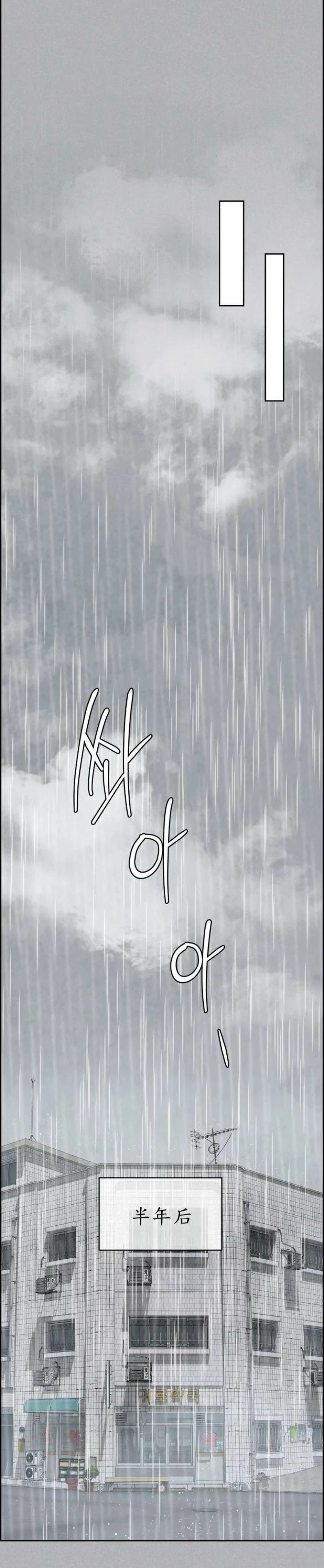 第4话58