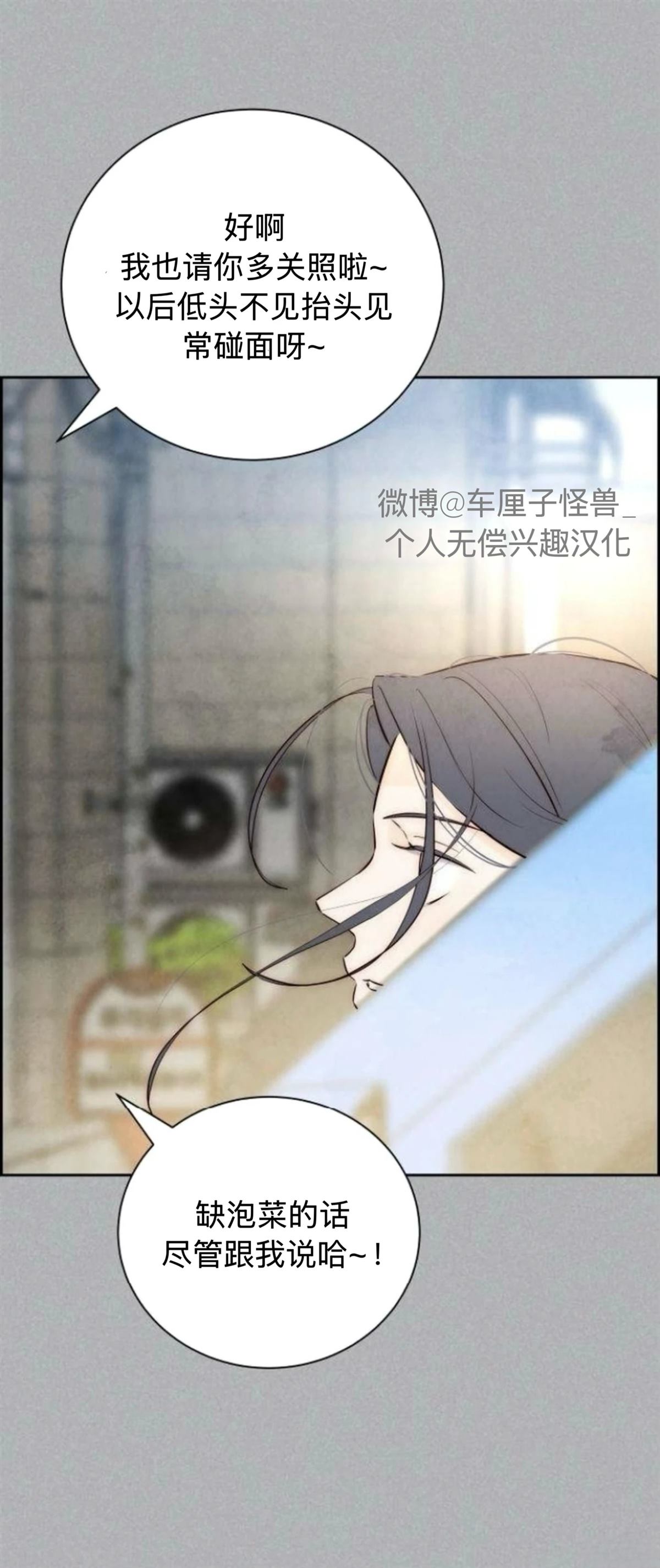 第4话6
