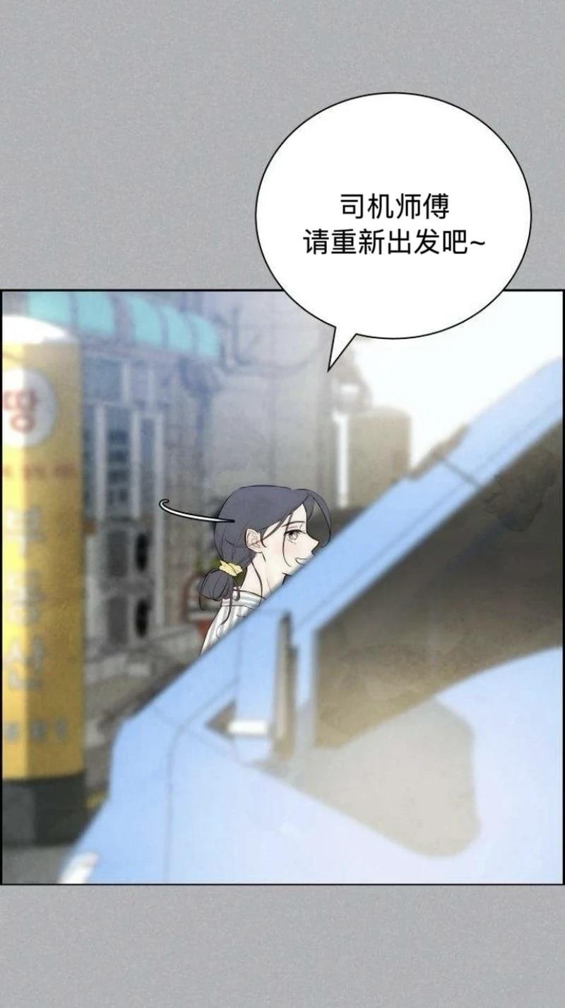 第4话9