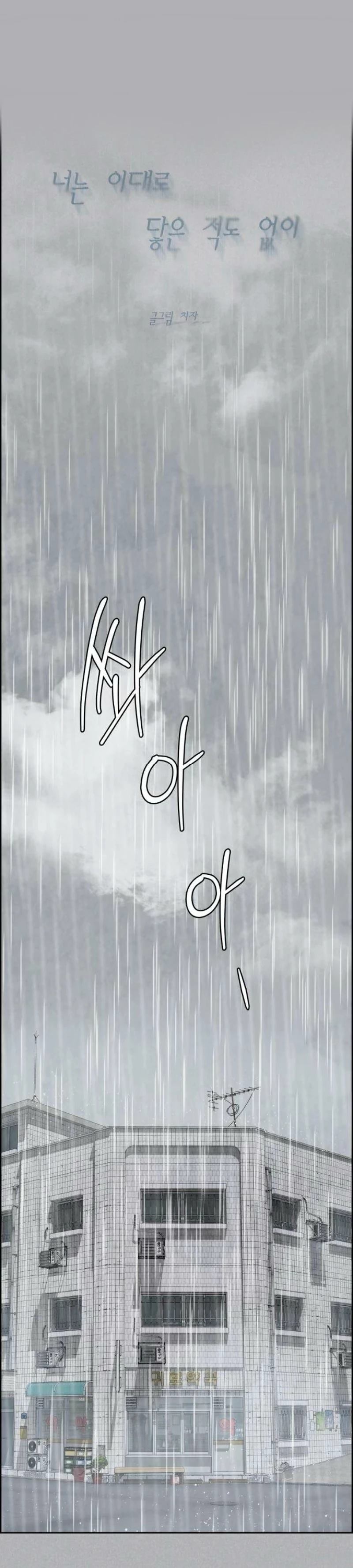 第5话0