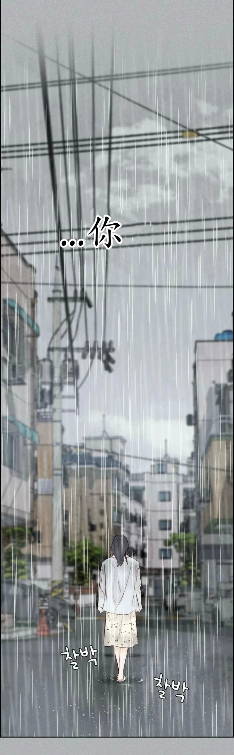 第5话10