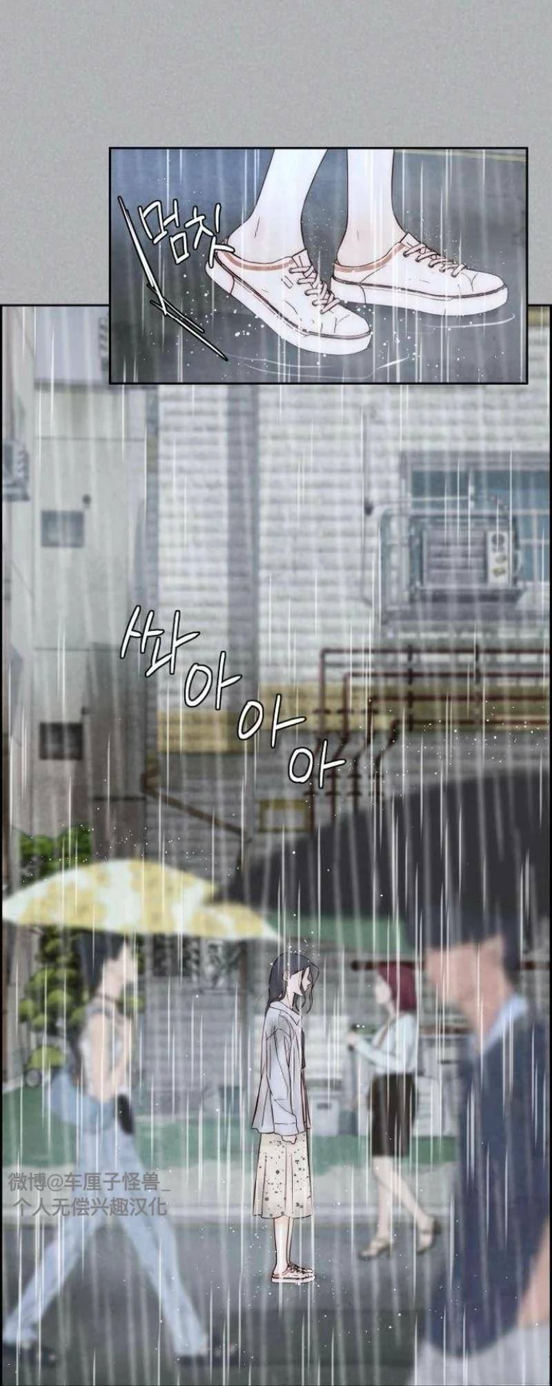 第5话11