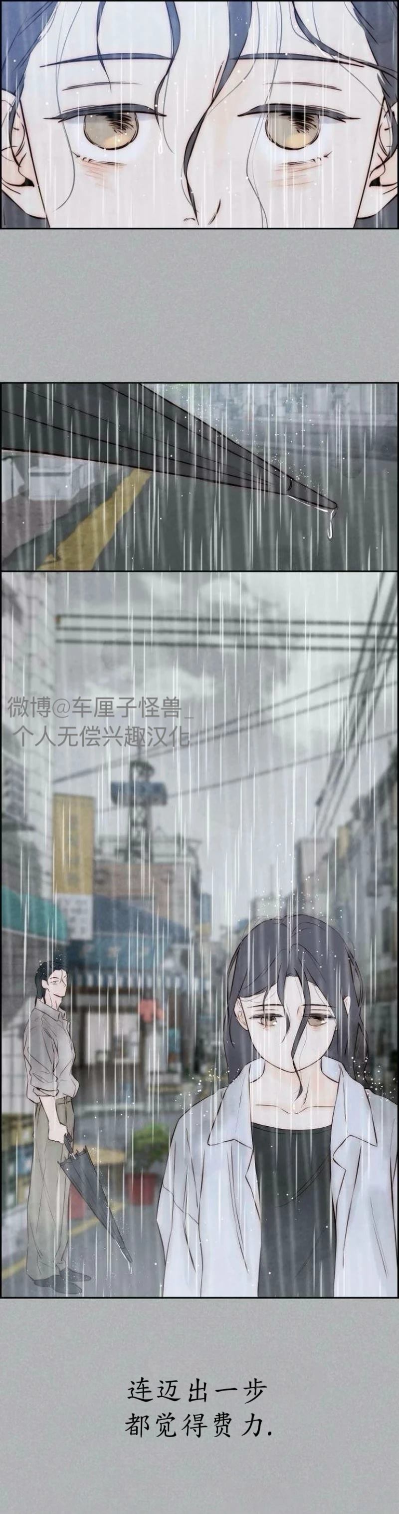 第5话12