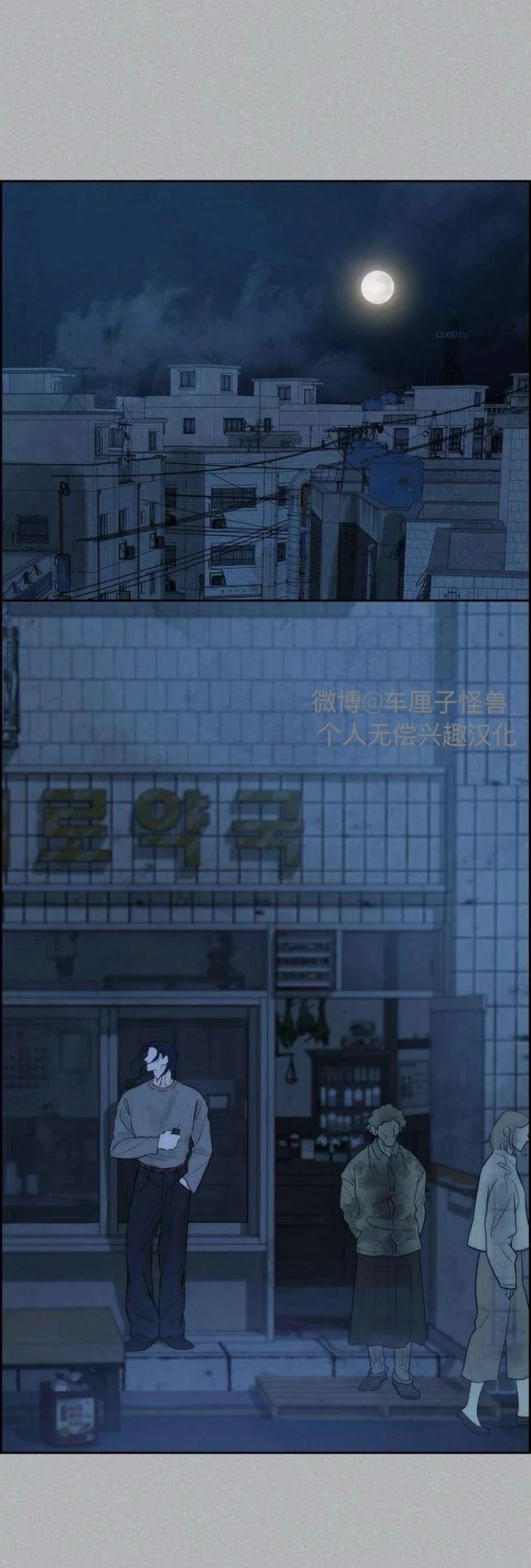 第5话13