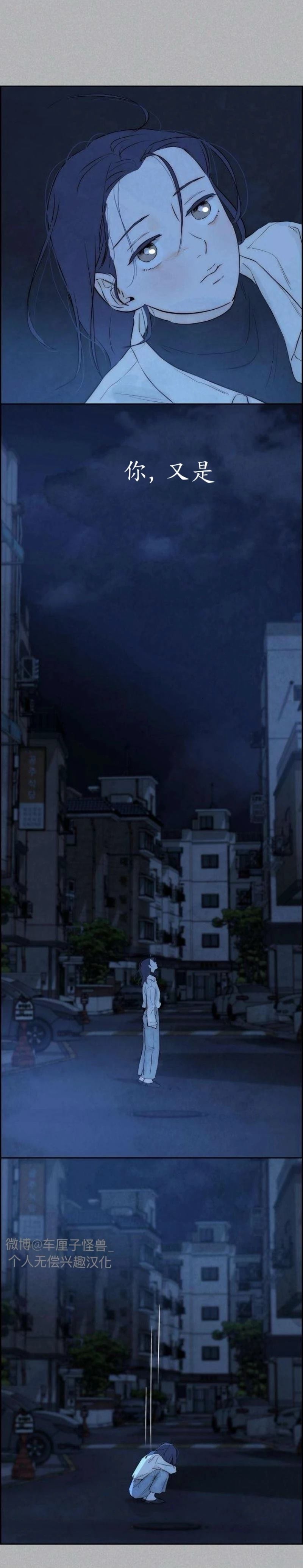 第5话14