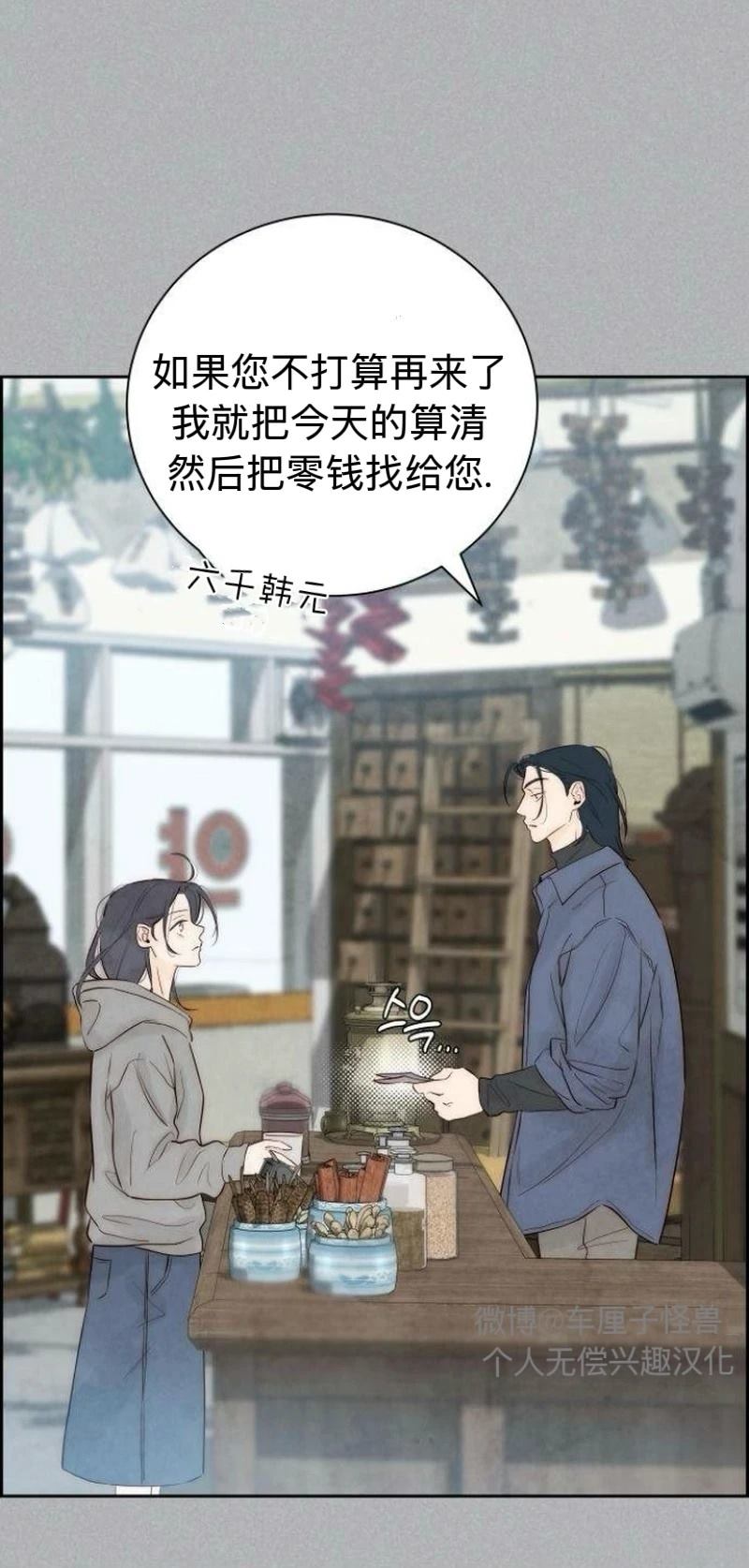 第5话17