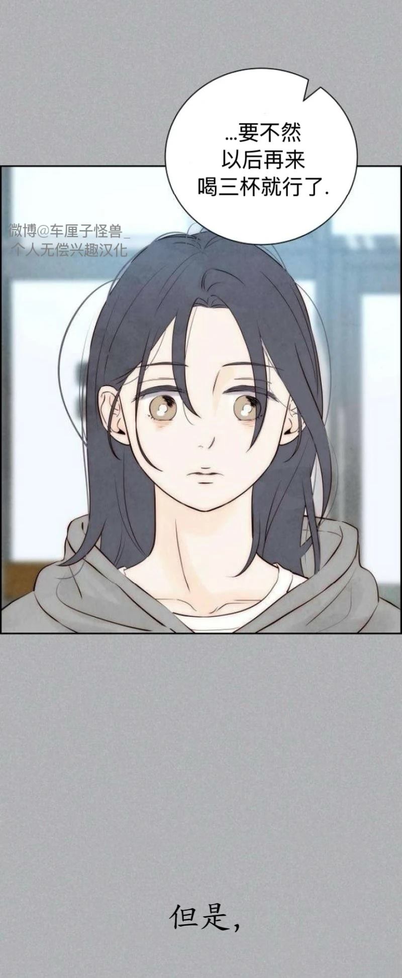 第5话18