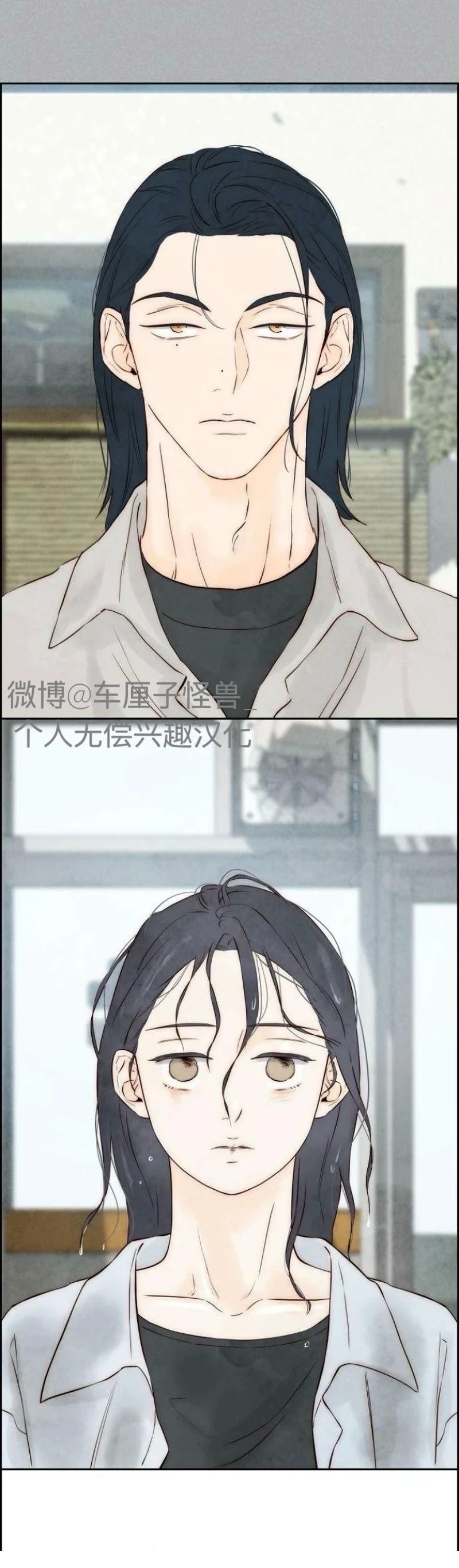 第5话2