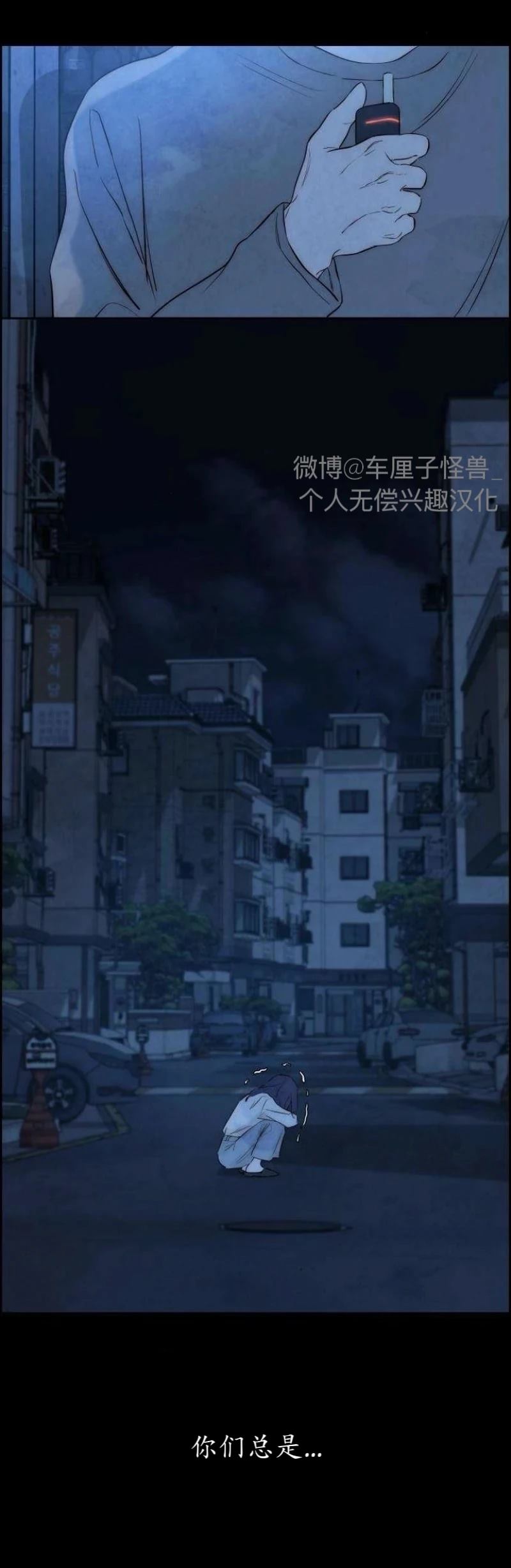第5话21