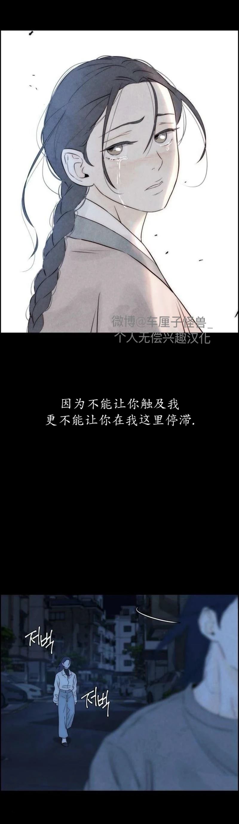 第5话24