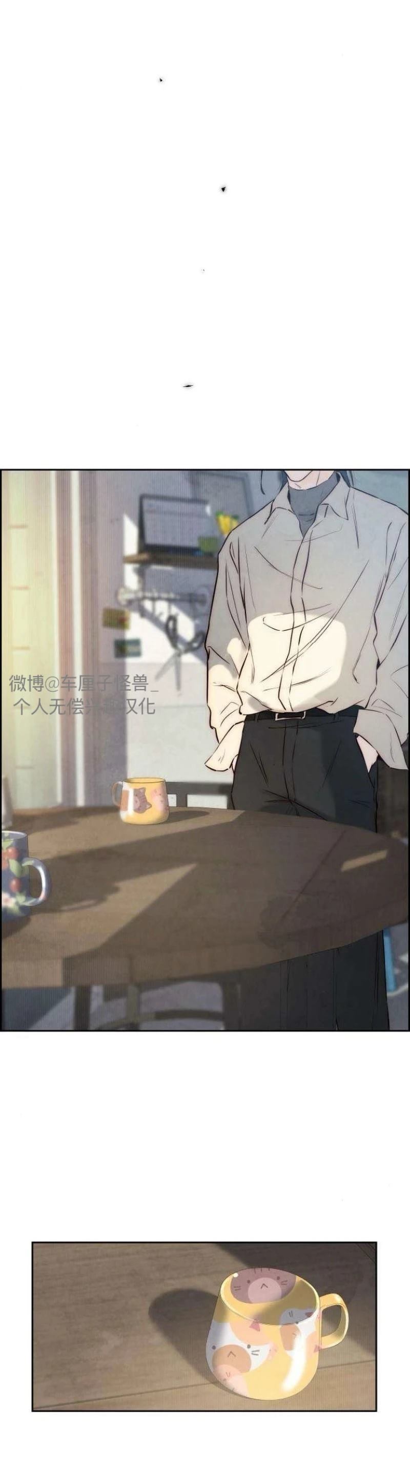 第5话26
