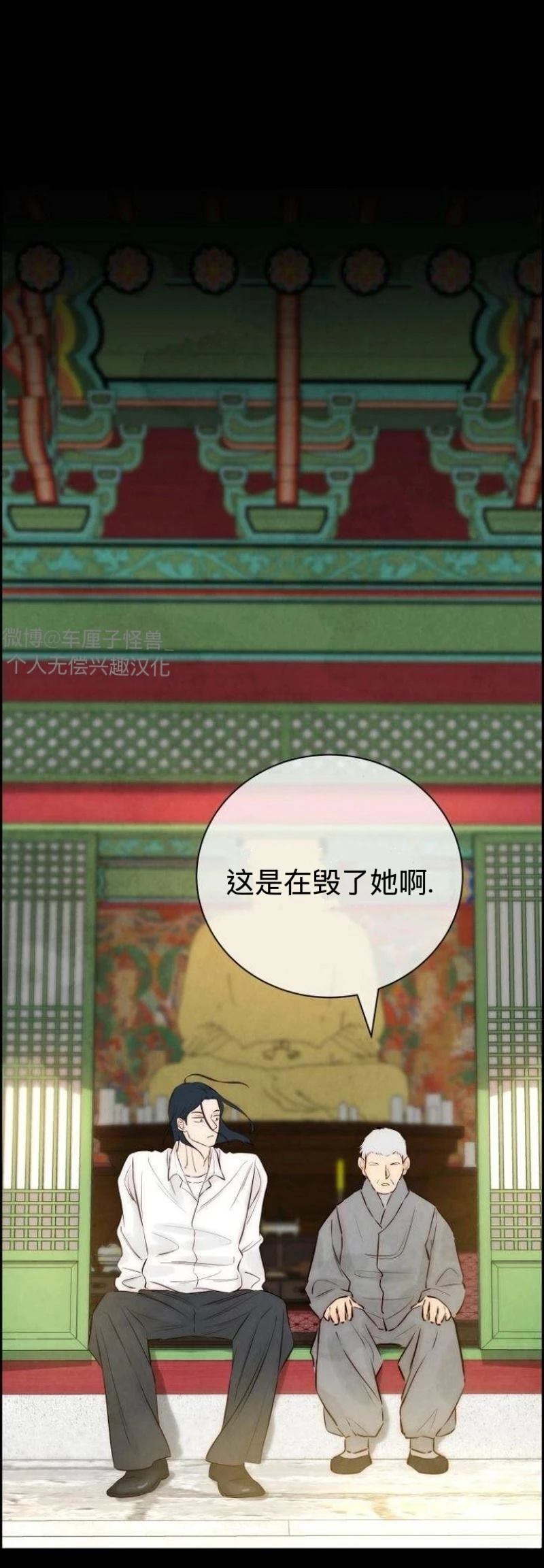 第5话32
