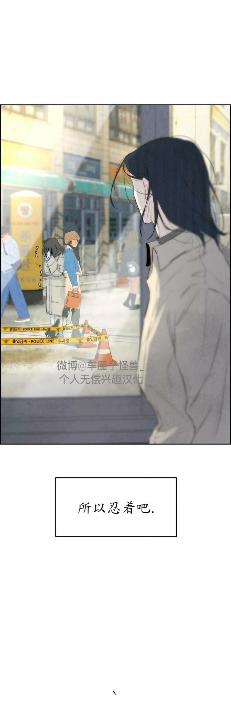 第5话38