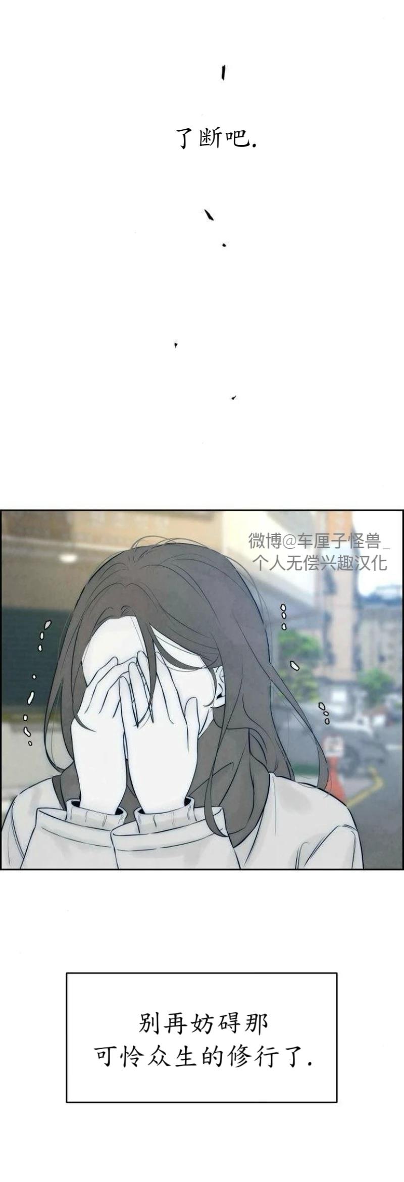 第5话39