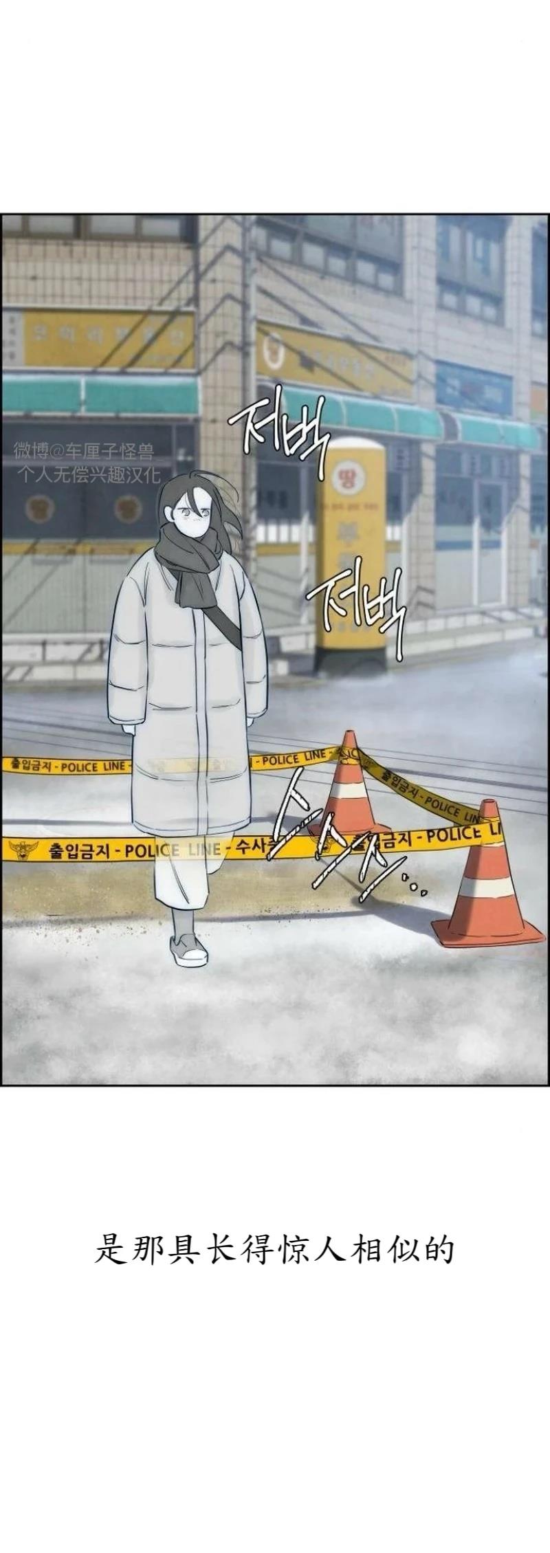 第5话43
