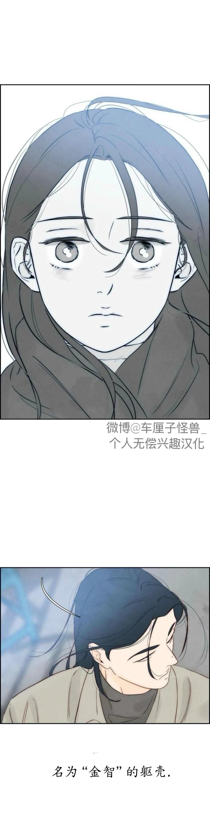 第5话44