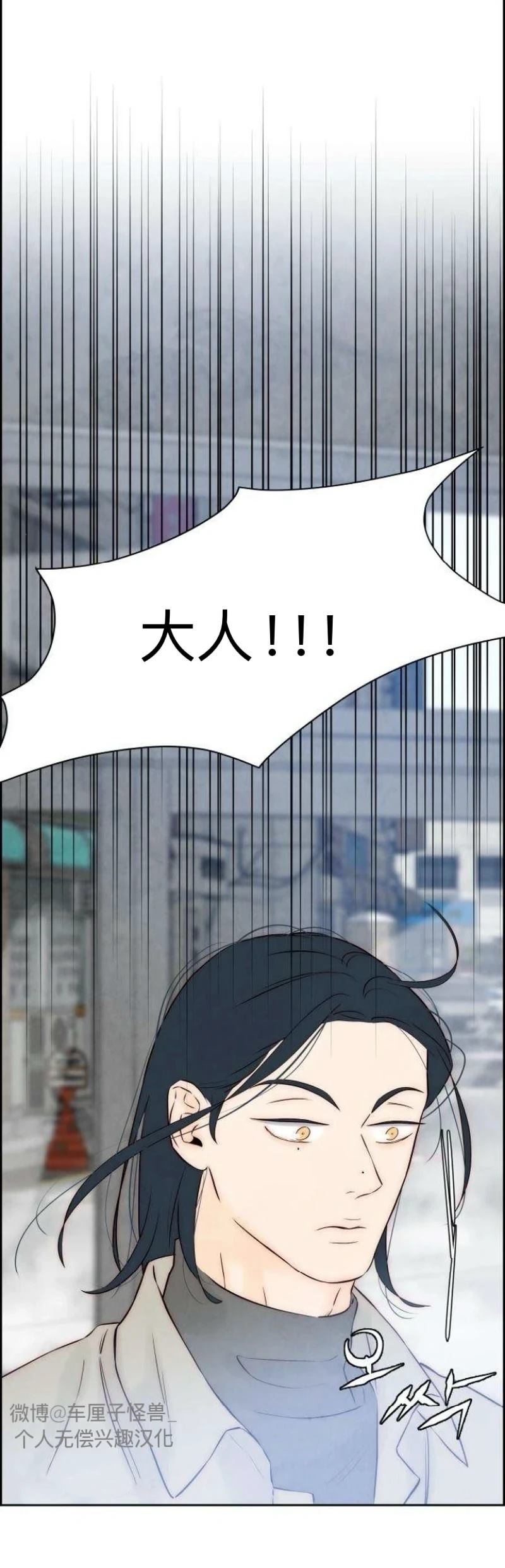 第5话45