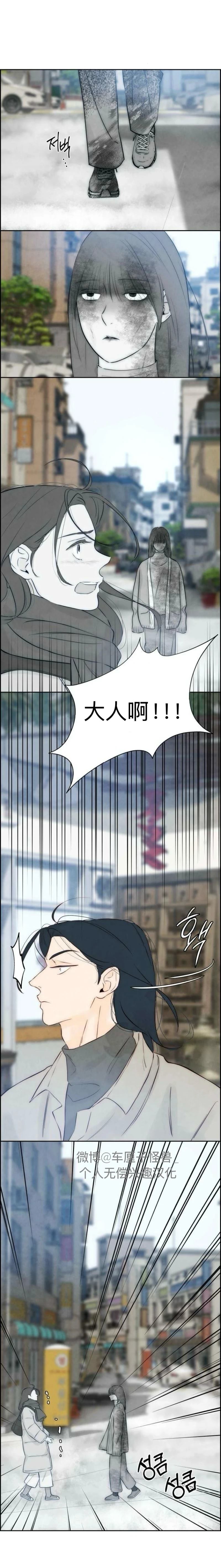 第5话46
