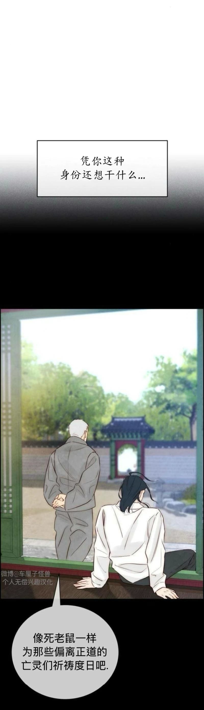 第5话47