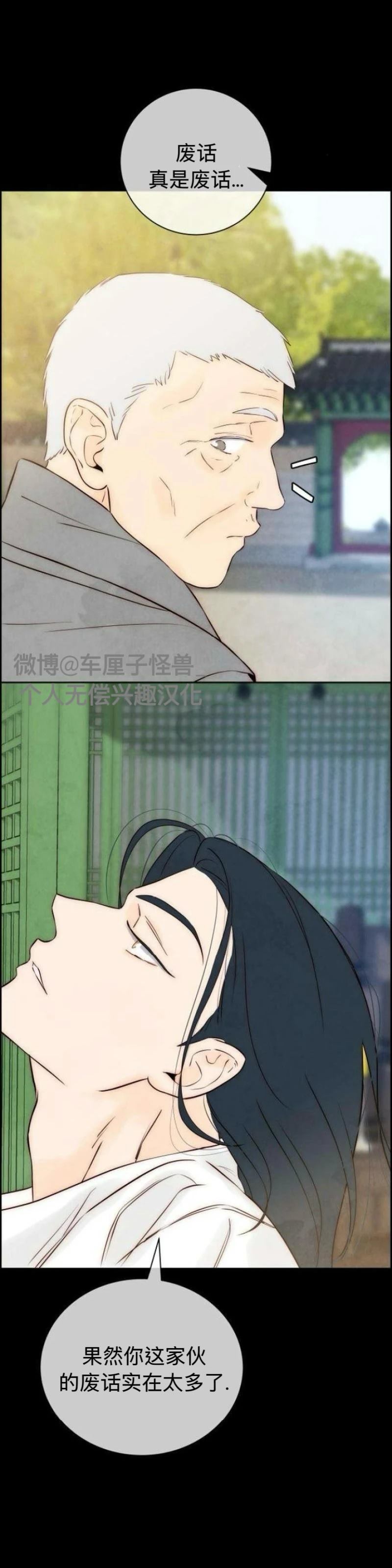 第5话49