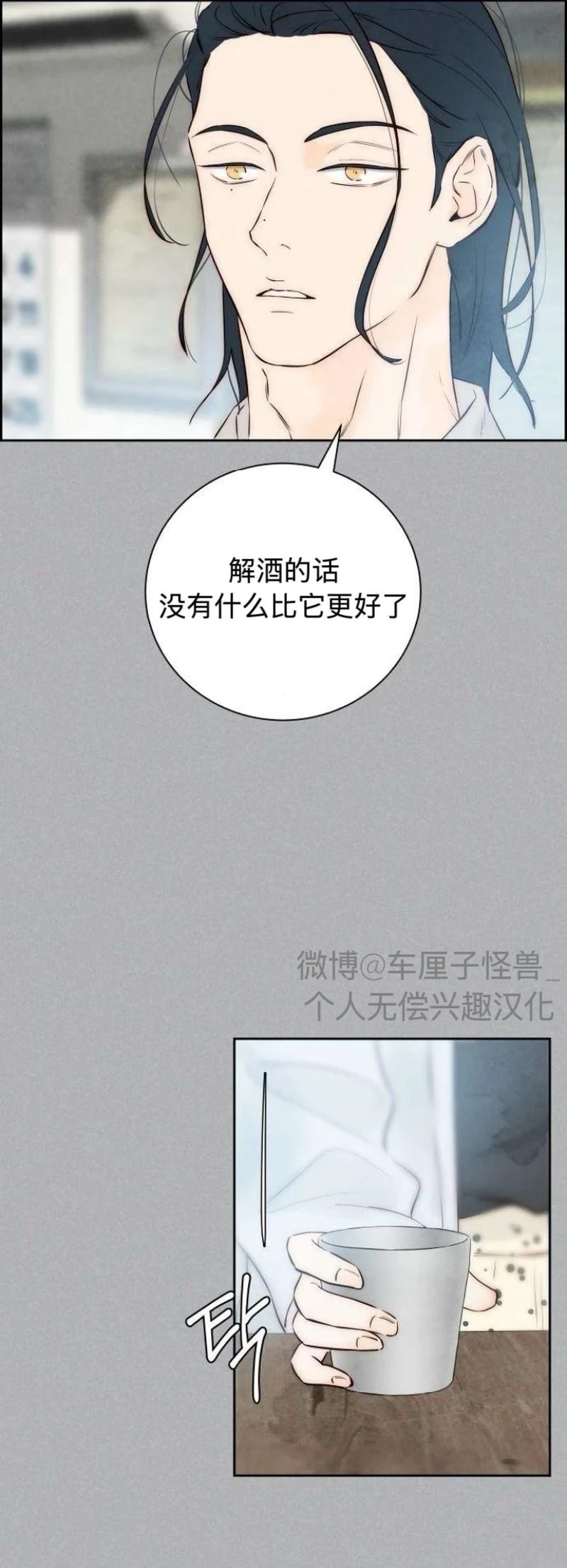 第5话5