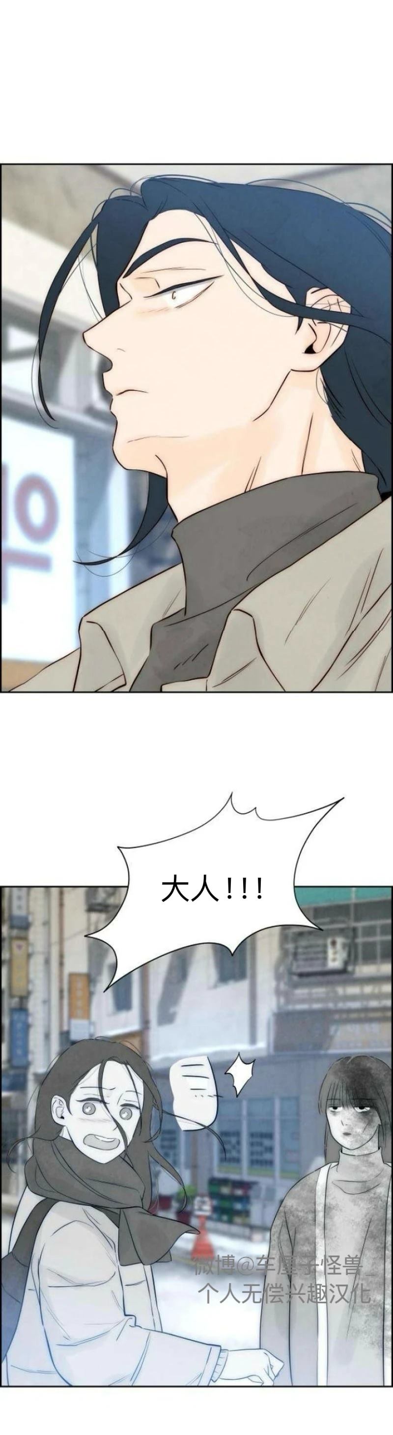 第5话51