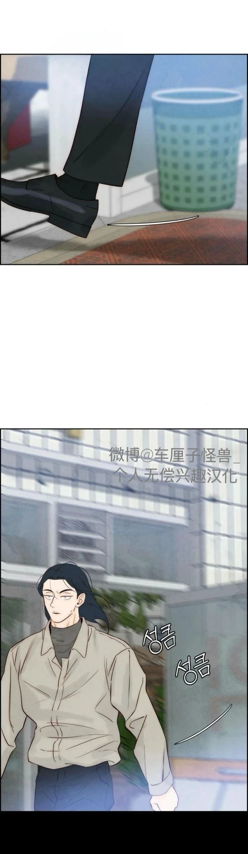 第5话52