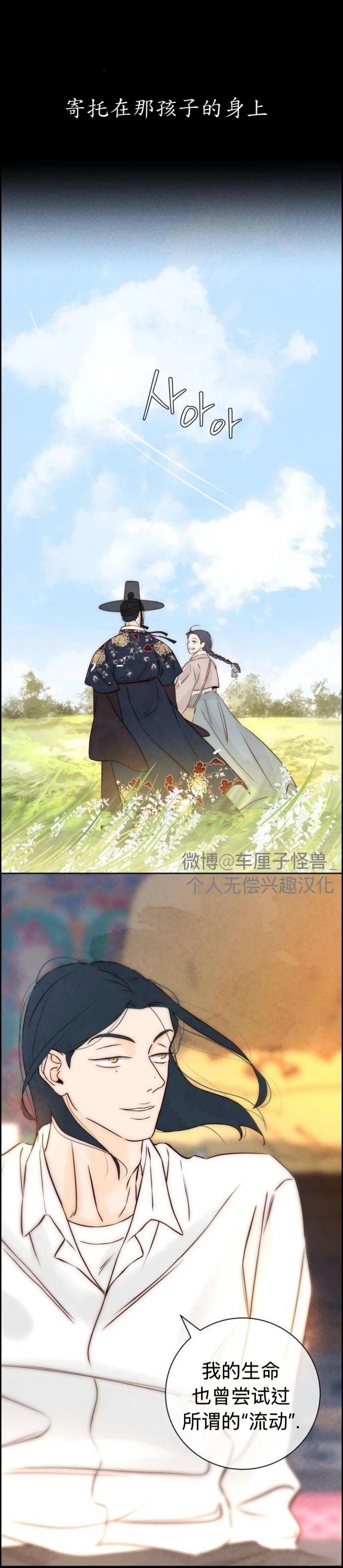 第5话55
