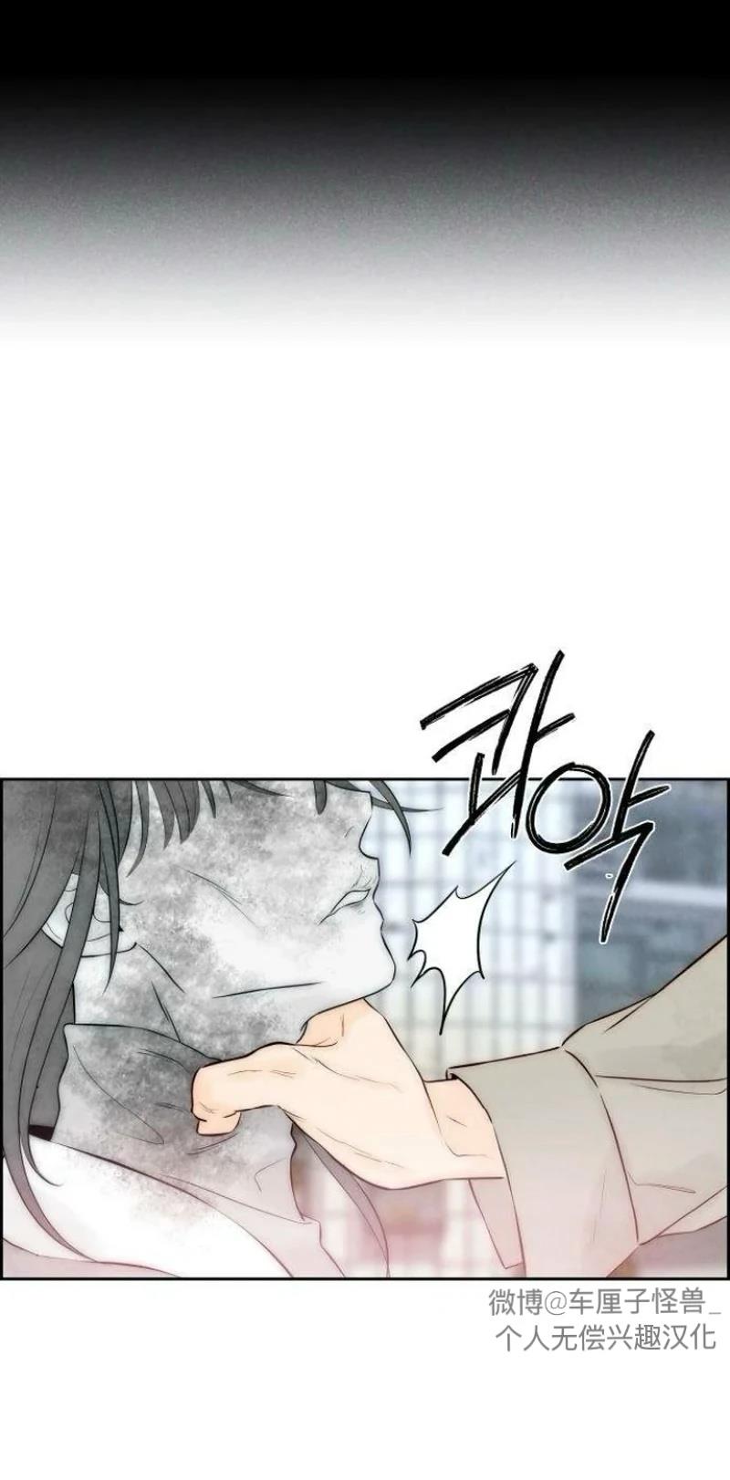 第5话56