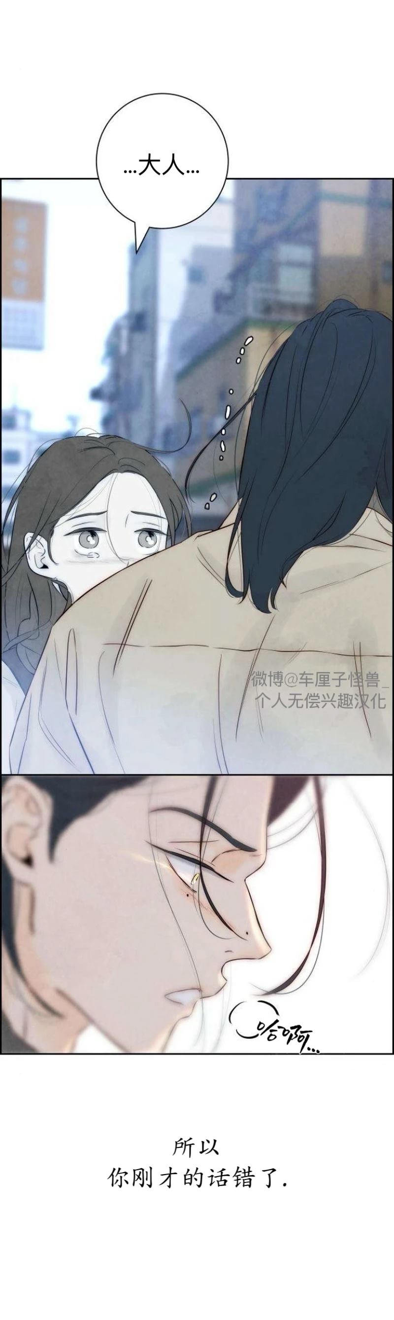 第5话58