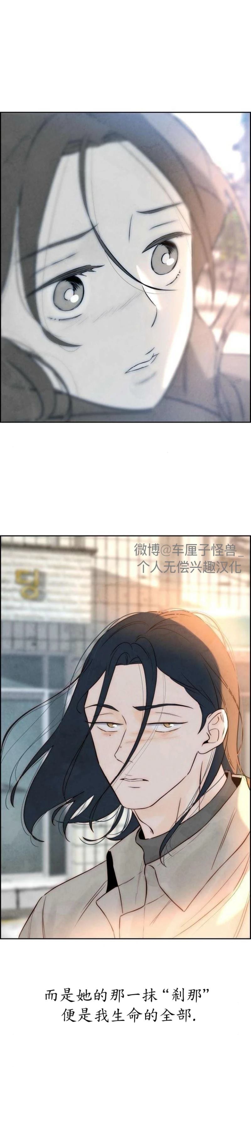 第5话60