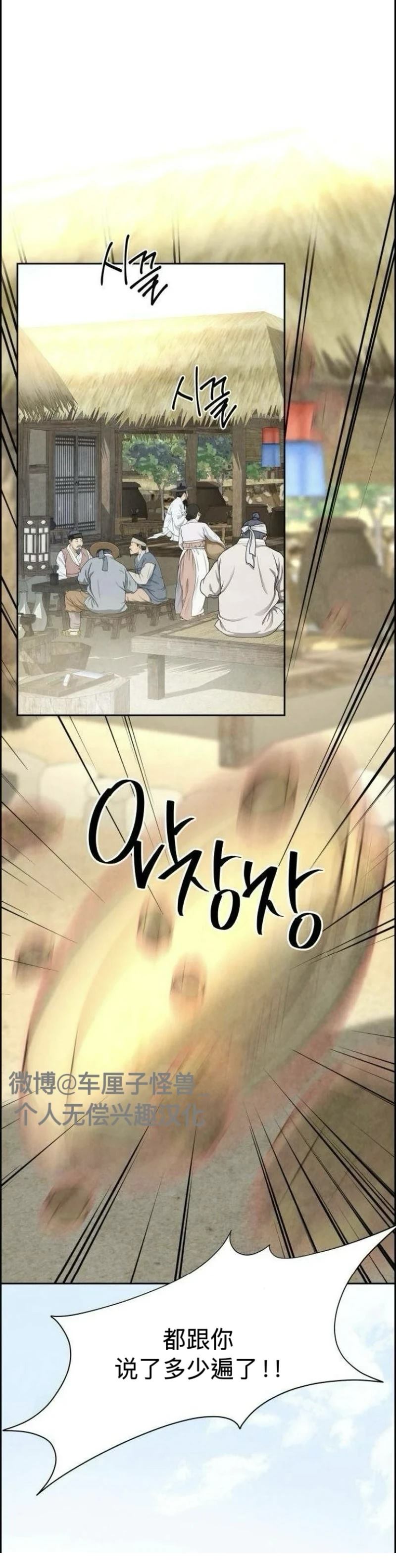 第6话0
