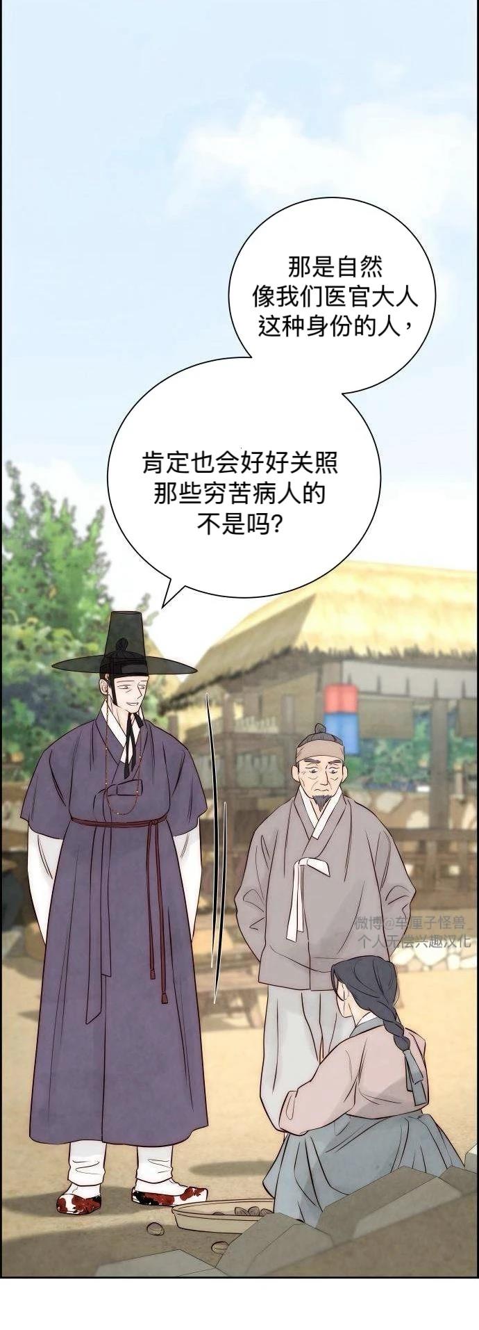 第6话10
