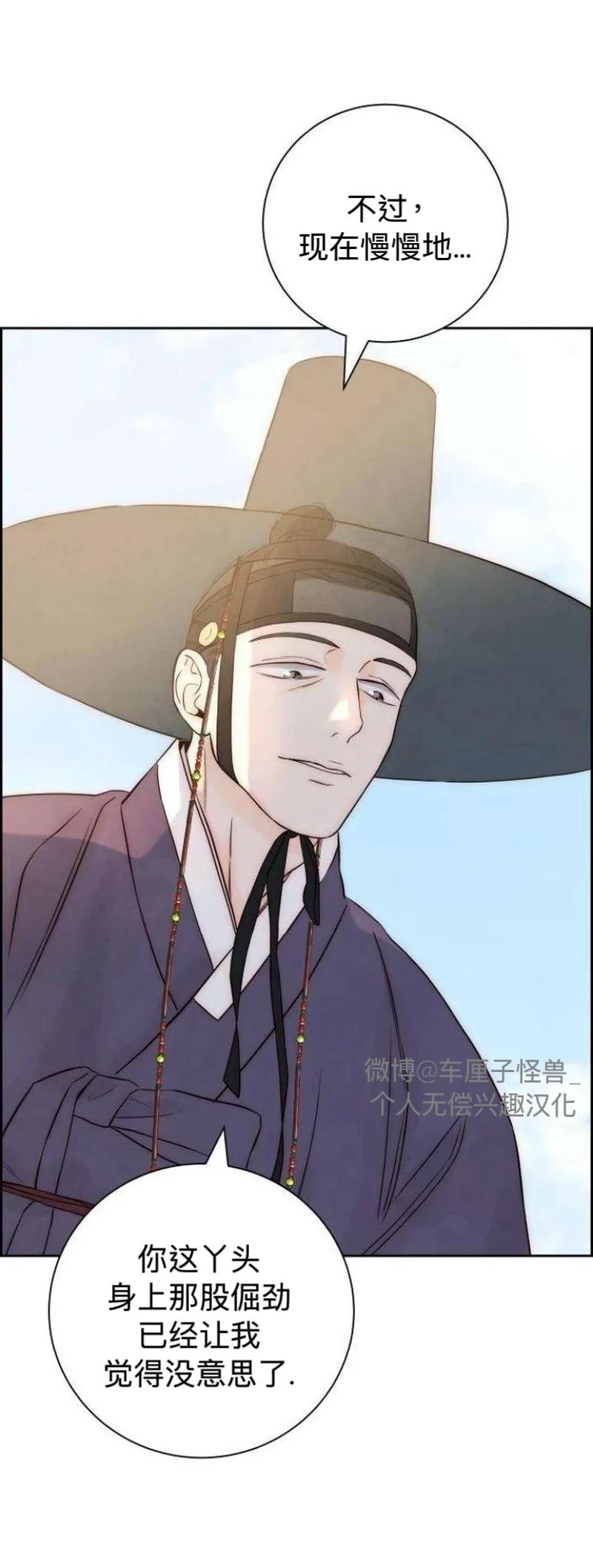 第6话14
