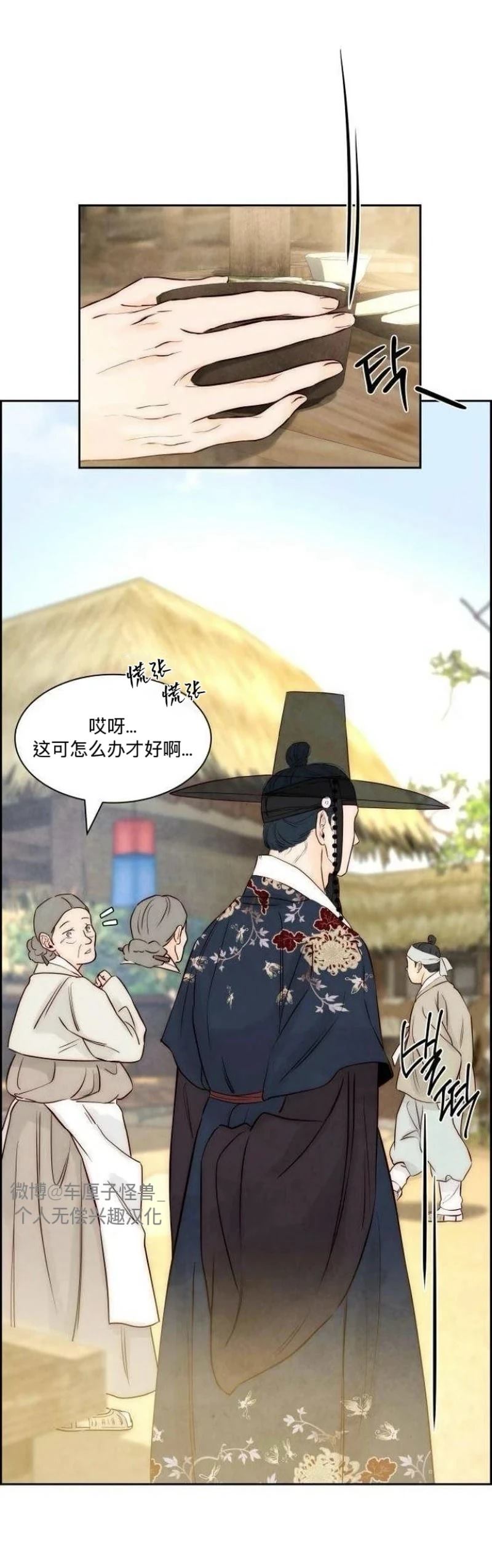 第6话17