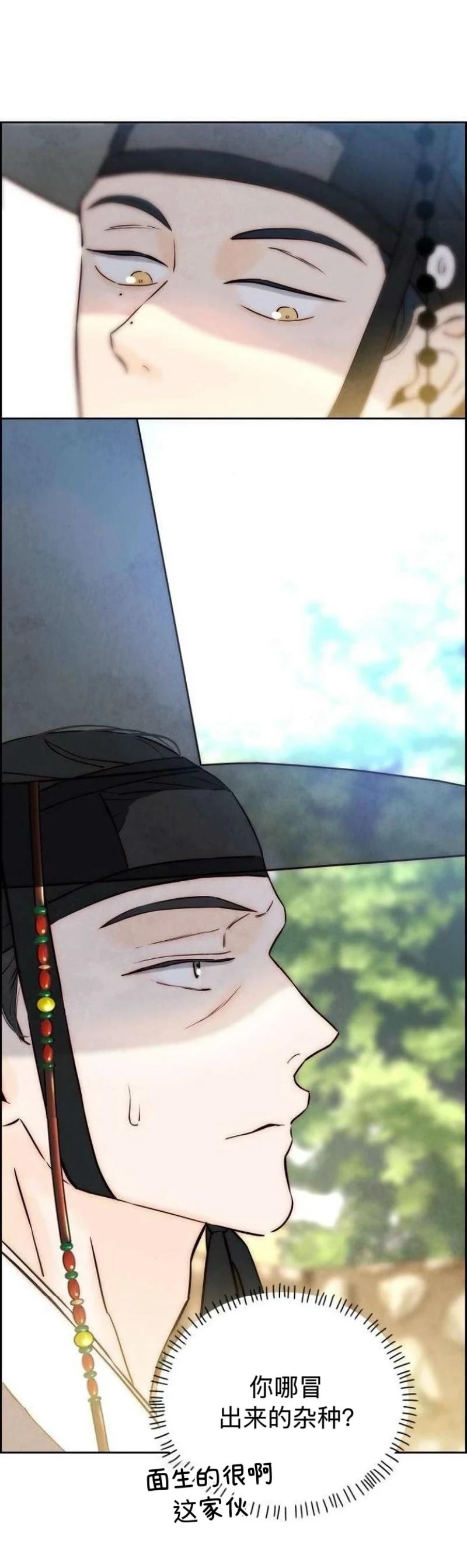 第6话26