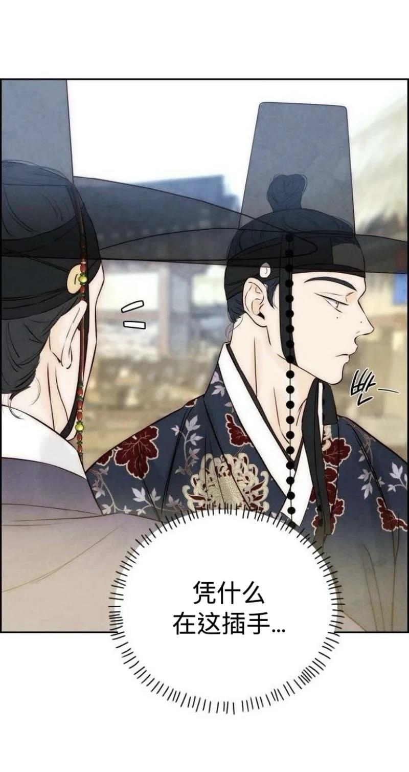 第6话27