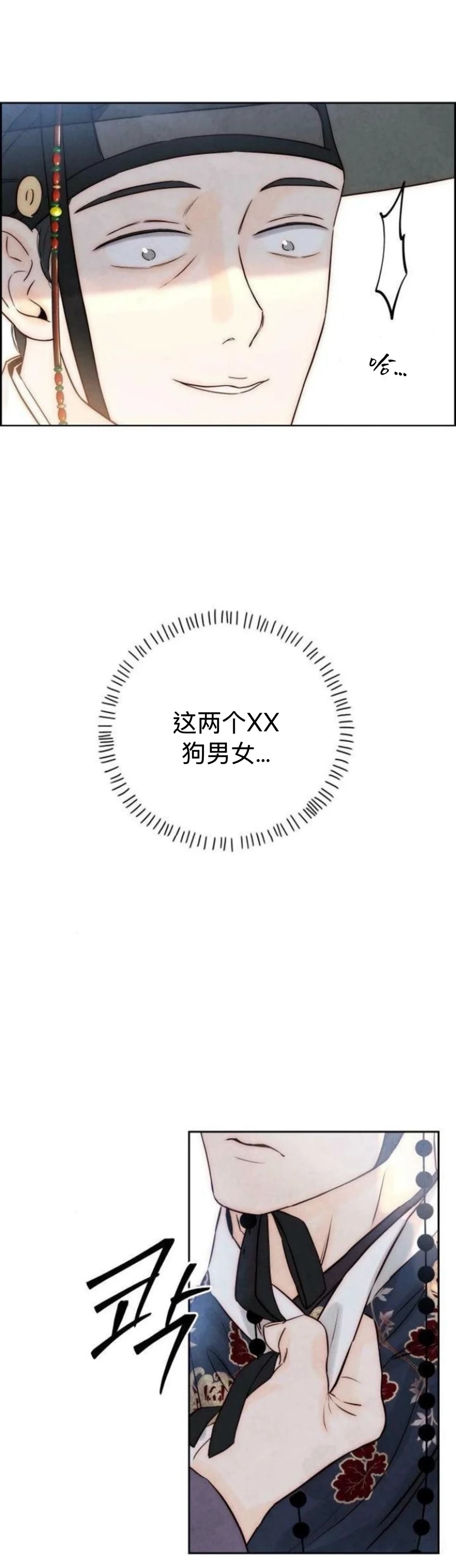 第6话29