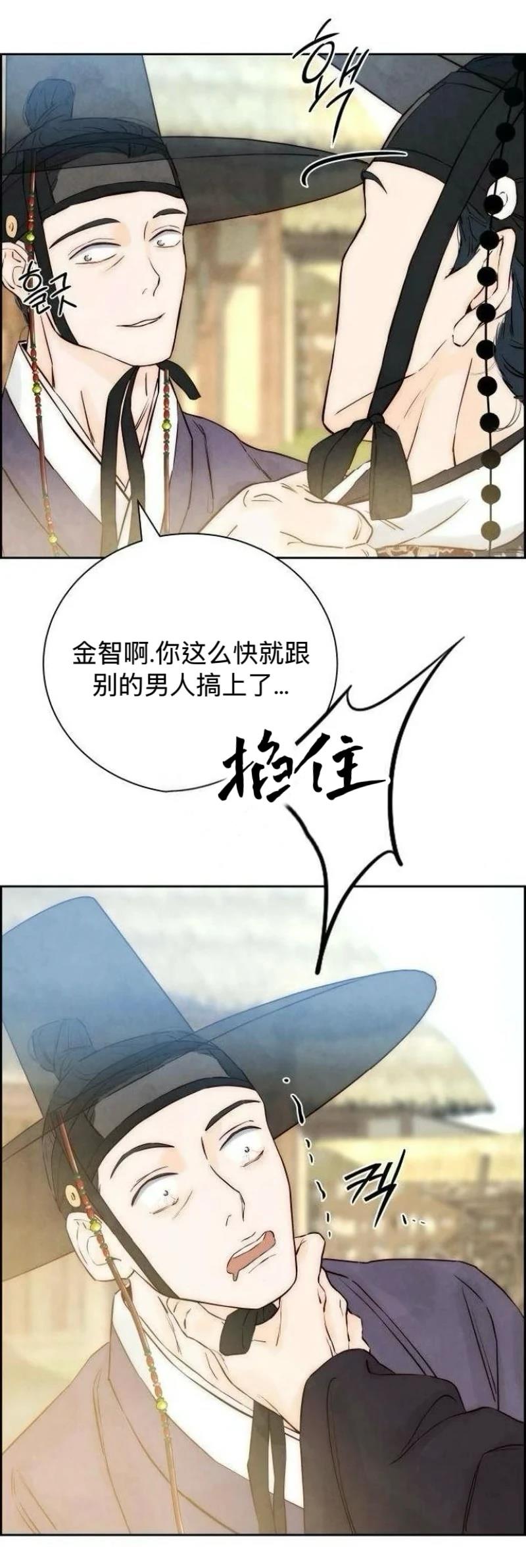 第6话31