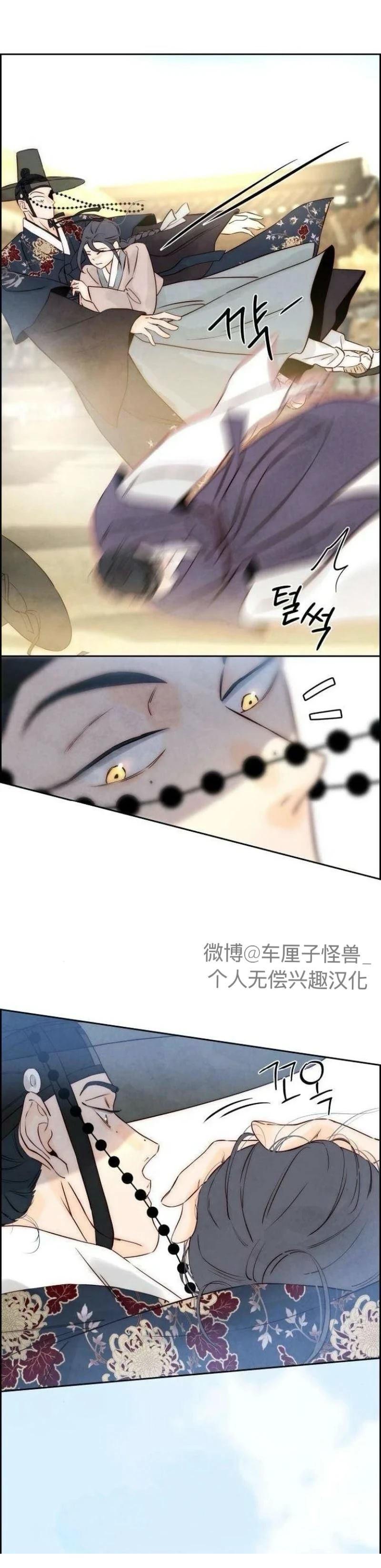 第6话36