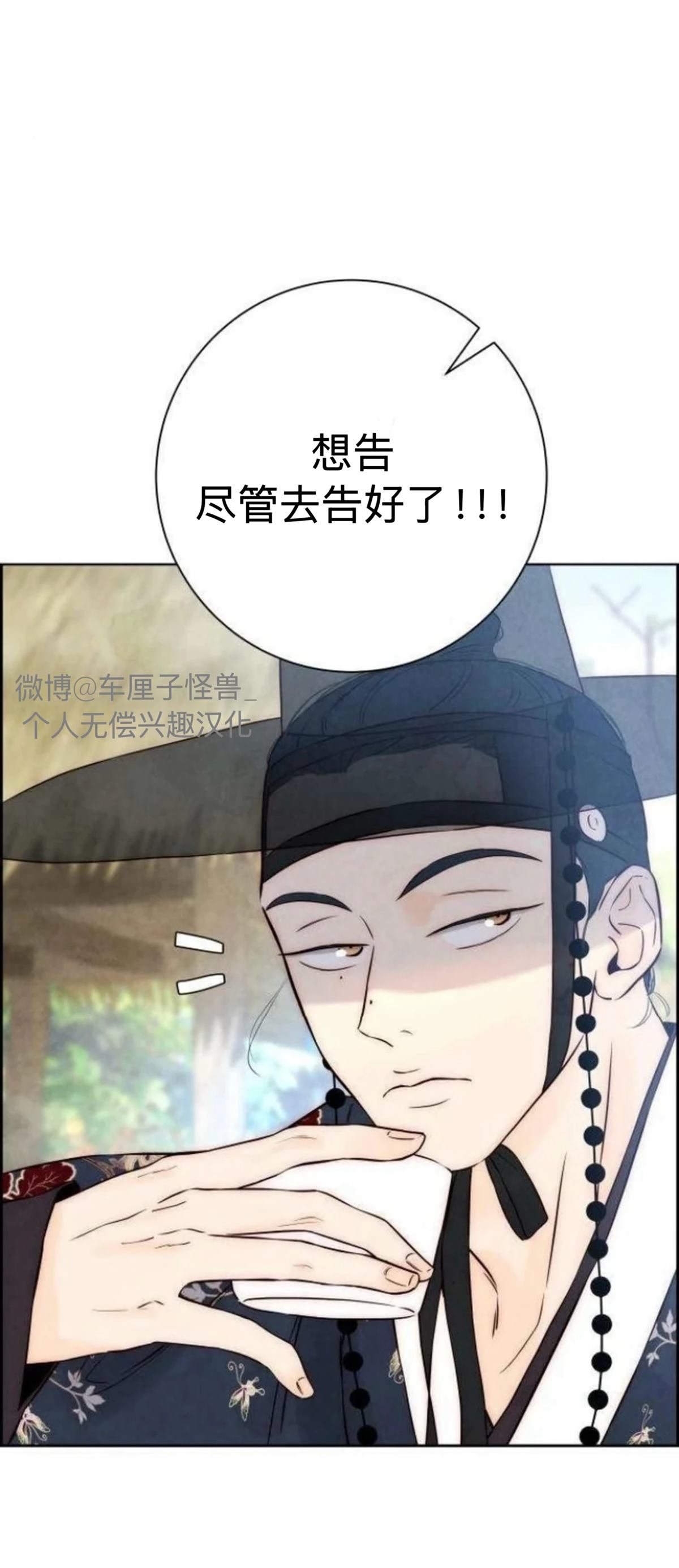 第6话4