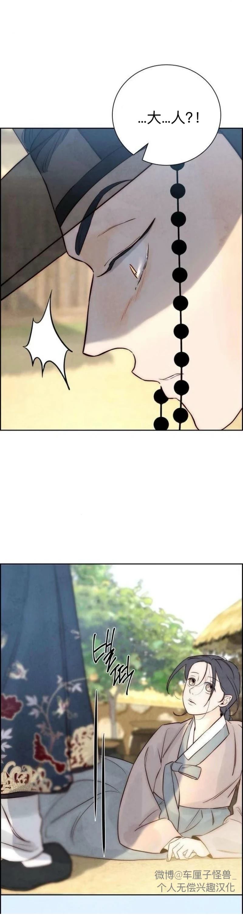 第6话41
