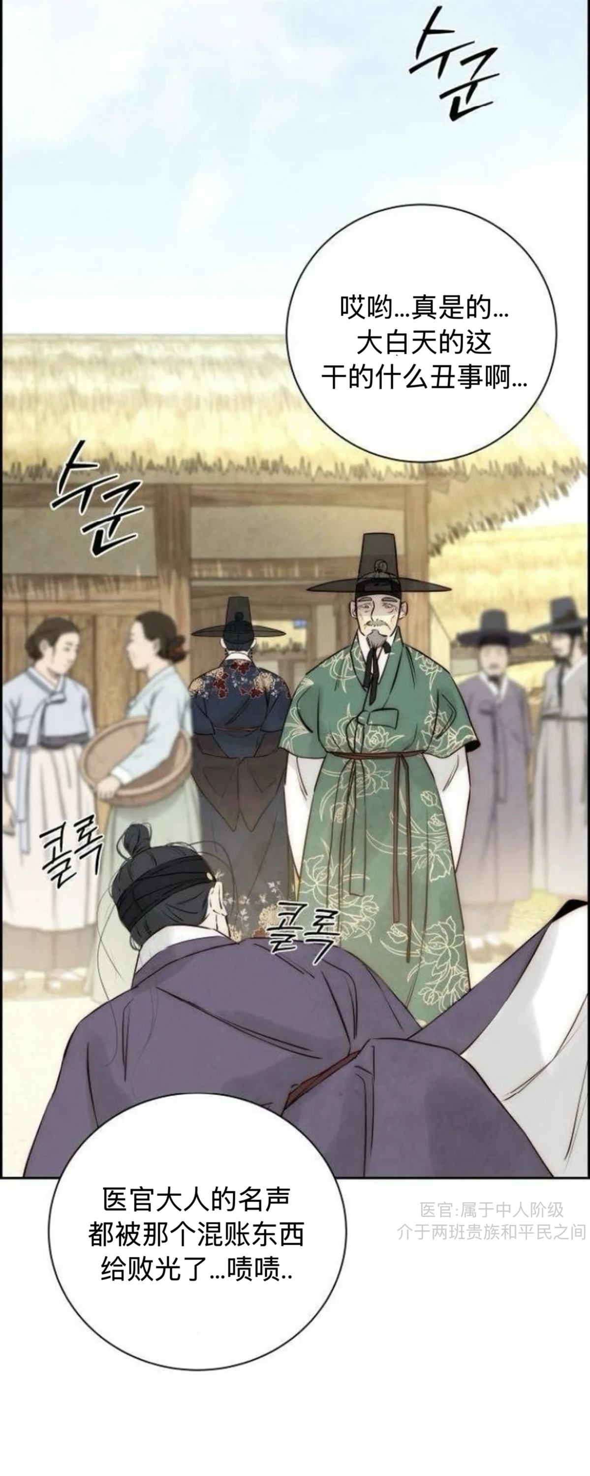 第6话46