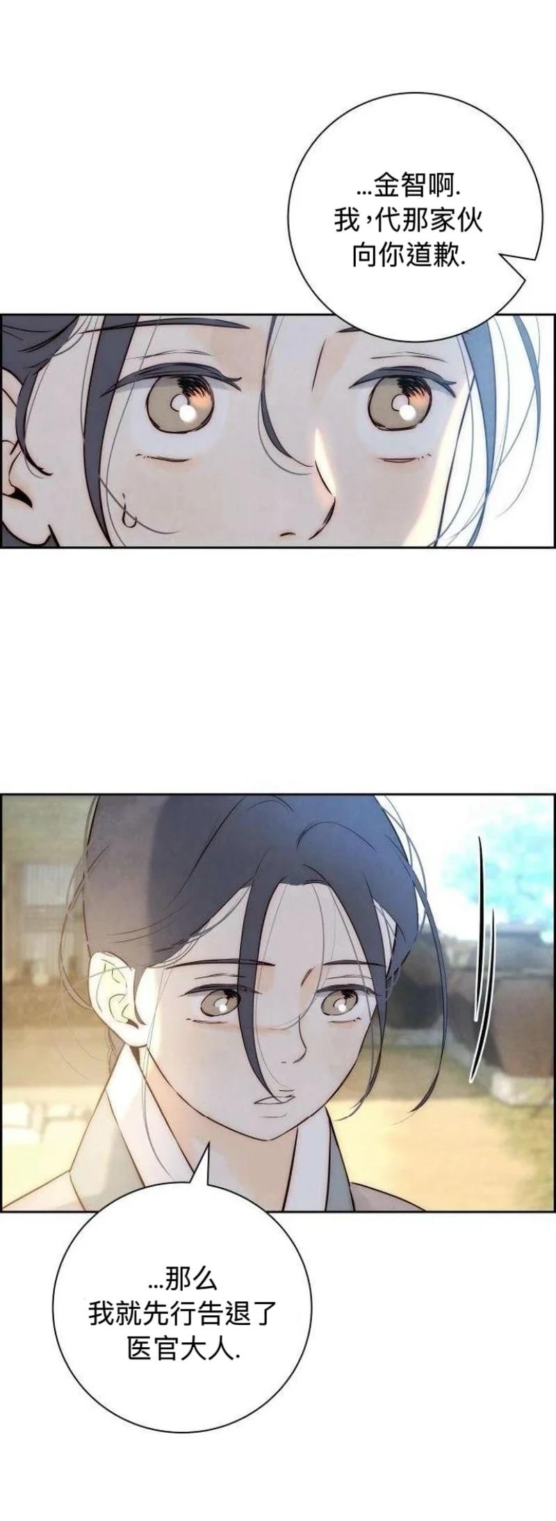 第6话50