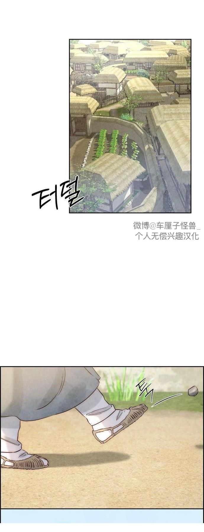 第6话52
