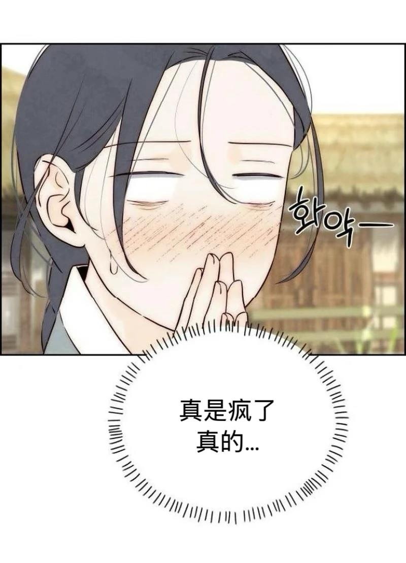 第6话57